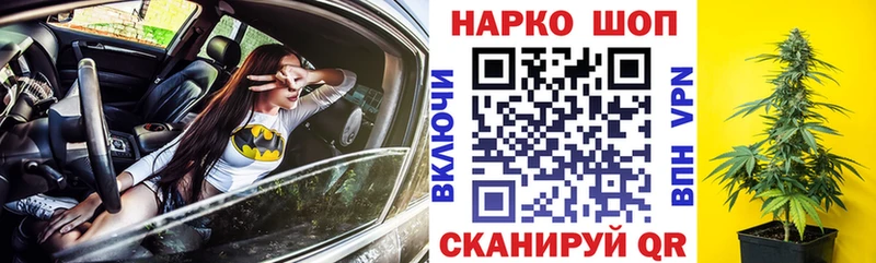 Наркошоп Омск Марихуана Меф мяу мяу Гашиш