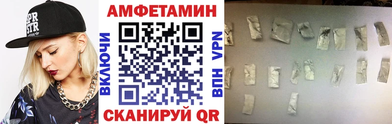 АМФЕТАМИН 98%  OMG рабочий сайт  Омск 