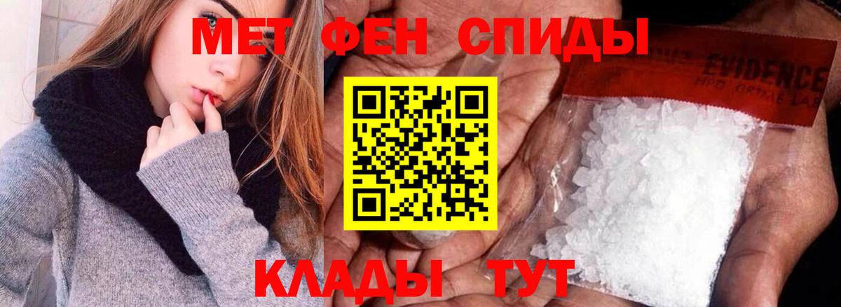 Омск  АМФЕТАМИН 97%  Вход с VPN 