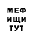 Псилоцибиновые грибы Magic Shrooms Demon Cleaner