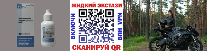 OMG сайт  купить  цена  Омск  Бутират вода 