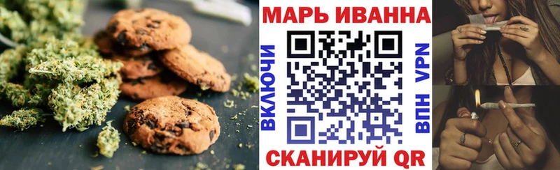 Еда ТГК марихуана  Омск 