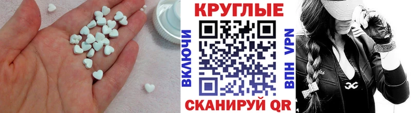 Экстази таблы кракен зеркало Омск