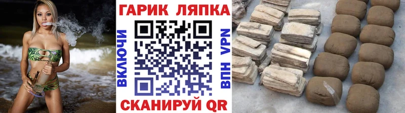 ГАШИШ ice o lator  Омск 