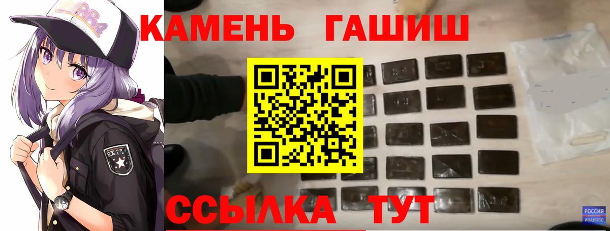 Омск  ГАШИШ  ГАШ Ice-O-Lator  цены наркотик  ГАШИШ Ice-O-Lator  Вход с VPN 