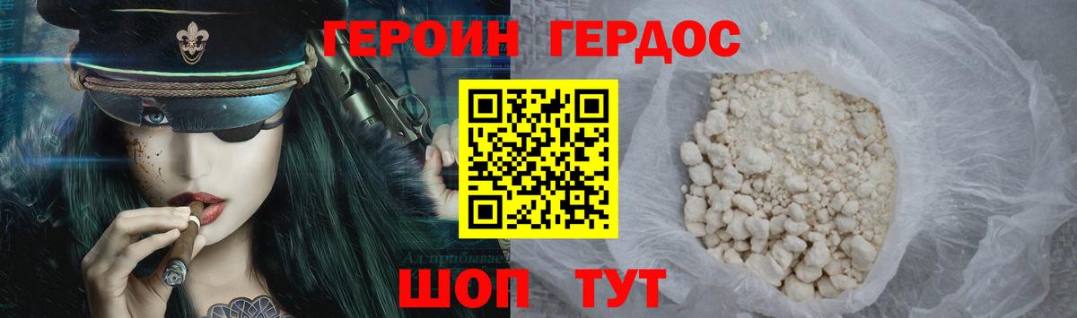 Псилоцибиновые грибы Омск
