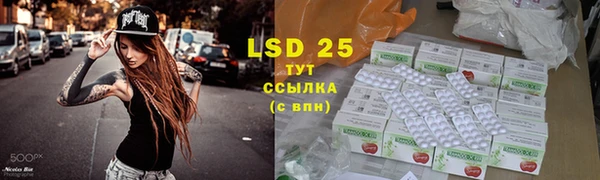 экстази Михайловск
