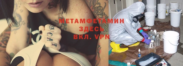 mdpv Алексин