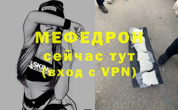 MESCALINE Абаза