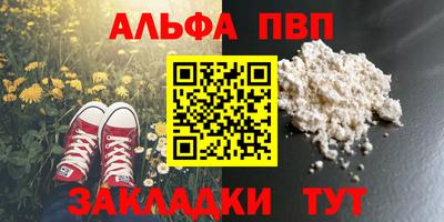 каннабис Уссурийск