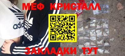 каннабис Уссурийск