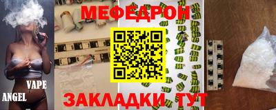 синтетический гашиш Усть-Илимск