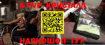 каннабис Уссурийск