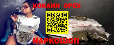 каннабис Уссурийск