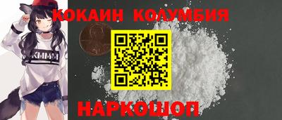 синтетический гашиш Усть-Илимск