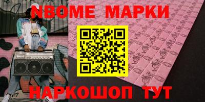 меф VHQ Усть-Джегута