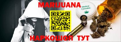 меф VHQ Усть-Джегута