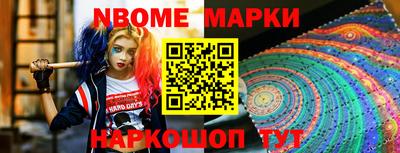 синтетический гашиш Усть-Илимск