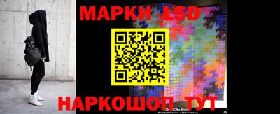 каннабис Уссурийск