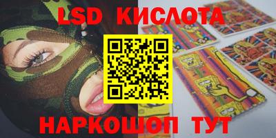 меф VHQ Усть-Джегута