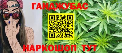 синтетический гашиш Усть-Илимск