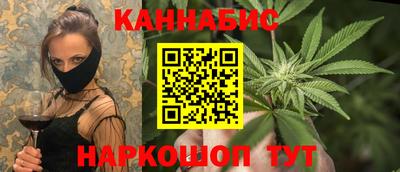 синтетический гашиш Усть-Илимск