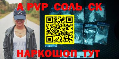 синтетический гашиш Усть-Илимск