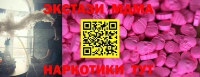 меф VHQ Усть-Джегута