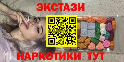 синтетический гашиш Усть-Илимск