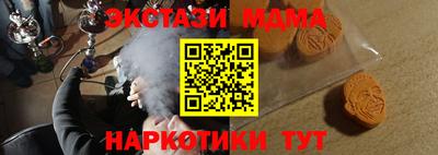 каннабис Уссурийск