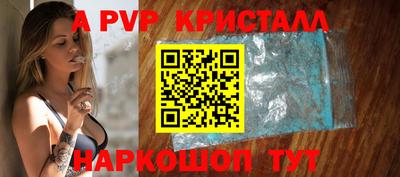 синтетический гашиш Усть-Илимск