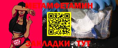 меф VHQ Усть-Джегута