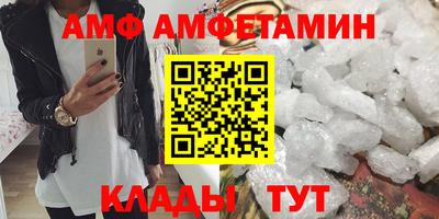 меф VHQ Усть-Джегута