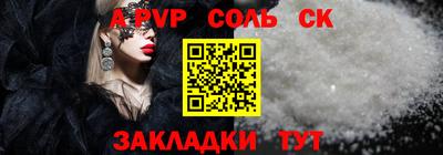 меф VHQ Усть-Джегута