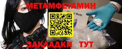 меф VHQ Усть-Джегута