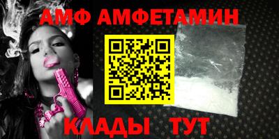 синтетический гашиш Усть-Илимск