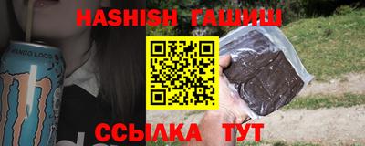 синтетический гашиш Усть-Илимск
