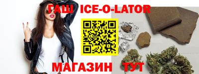 меф VHQ Усть-Джегута