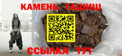 синтетический гашиш Усть-Илимск