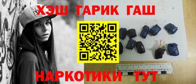 каннабис Уссурийск