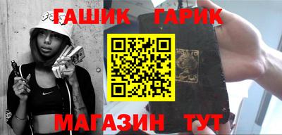 синтетический гашиш Усть-Илимск