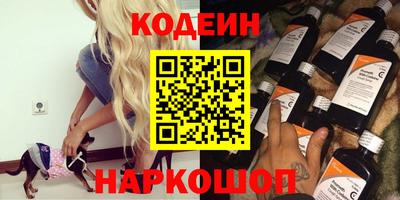 каннабис Уссурийск