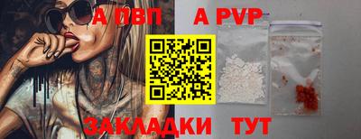 меф VHQ Усть-Джегута