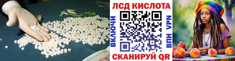кракен зеркало  где продают наркотики  Омск  LSD-25 экстази ecstasy 