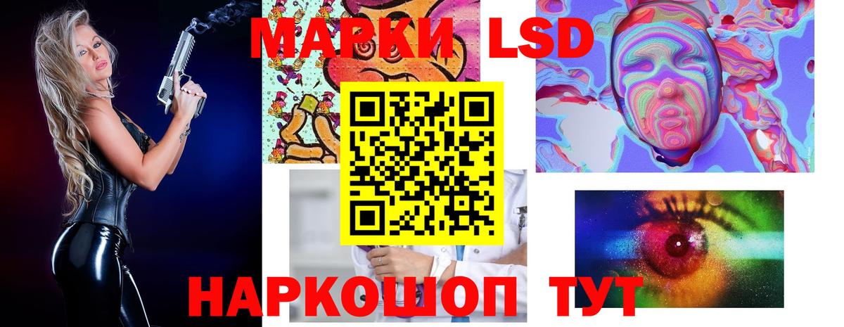 Лсд 25 экстази кислота Омск