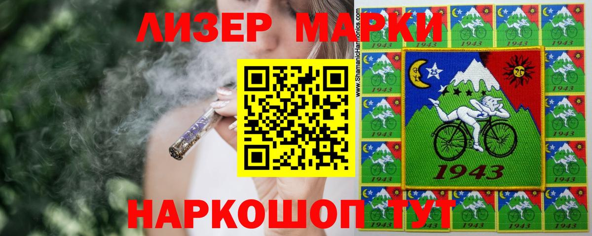 ЛСД экстази  Вход с VPN  Омск  LSD-25 экстази ecstasy  Лсд 25 экстази ecstasy 