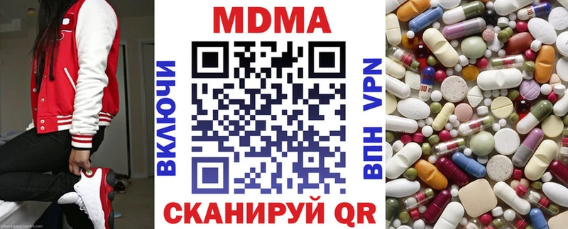 MDMA кристаллы  ссылка на мегу ONION  Омск 