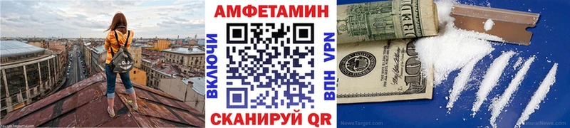 Первитин мет купить наркотики сайты Омск