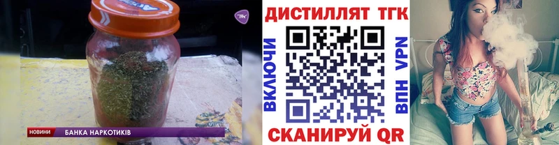 цена наркотик Омск ТГК вейп с тгк